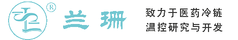 吕巷干冰厂家_吕巷干冰批发_吕巷冰袋批发_吕巷食品级干冰_厂家直销-吕巷兰珊干冰厂